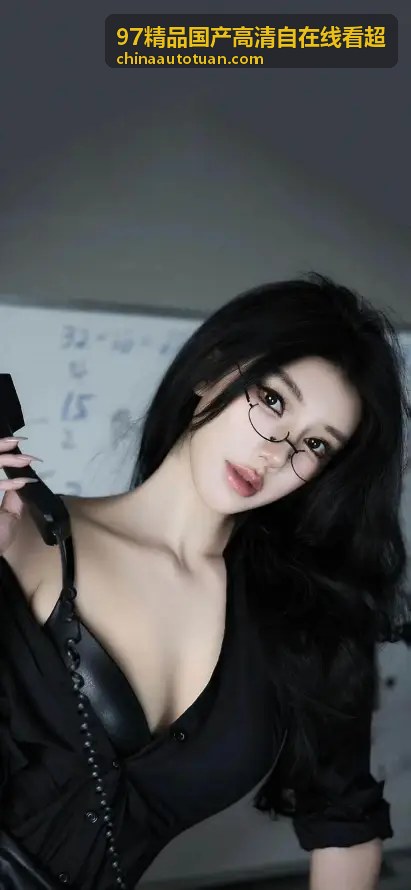 97精品国产高清自在线看超热门精选内容三